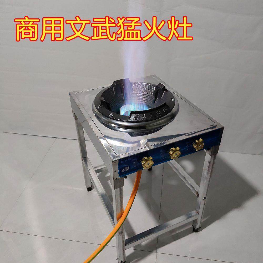 新款猛火灶商用饭店餐饮摆摊专用路边摊燃气灶液化气熄火保护炒面