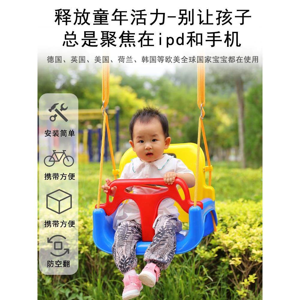 儿童秋千室内外家用宝宝户外荡秋千婴幼儿小孩儿单杠秋千庭院吊篮,玩具/童车/益智/积木/模型,秋千,淘宝优惠券,粉丝福利购,淘宝优惠卷