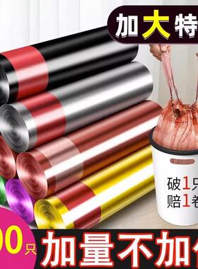 加厚抽绳垃圾袋家用手提式黑色大号厨房办公室拉级塑料袋实惠装