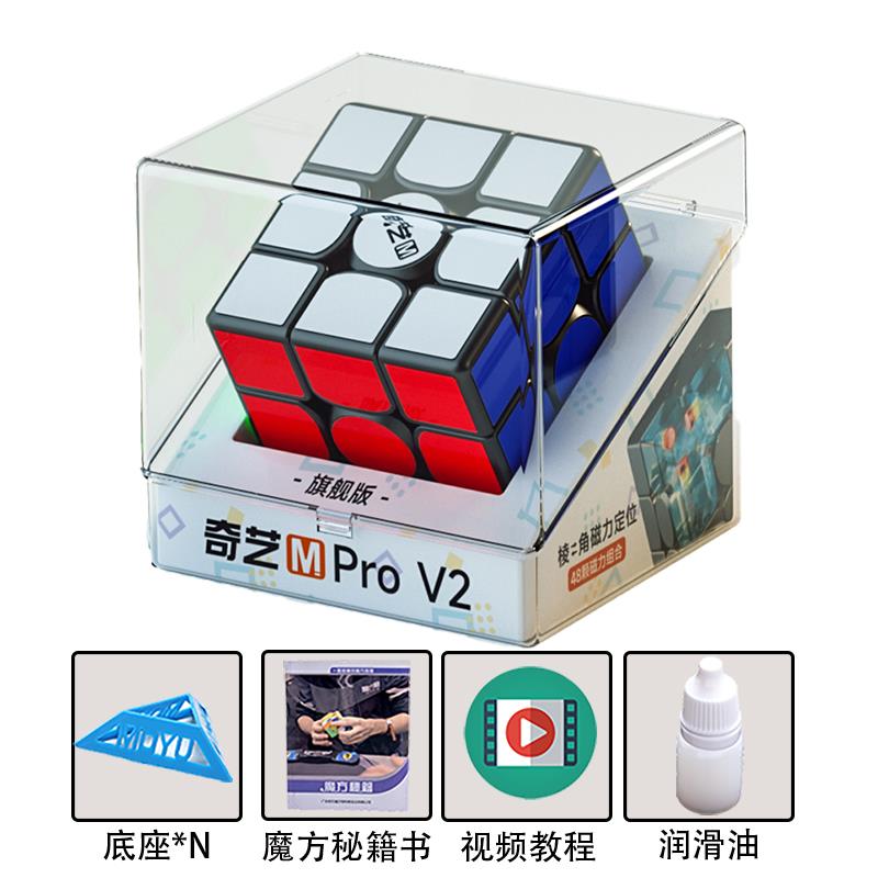 奇艺Mpro磁力三阶魔术方块二阶四阶五阶比赛魔方2345初学者磁吸魔图片