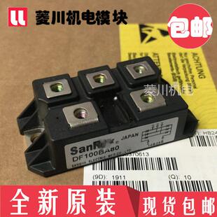 全新模块DF100AA160 DF100BA40 DF100BA80 DF100CA80 DF100CA120