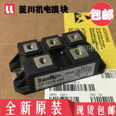 全新模块DF100AA160 DF100BA40 DF100BA80 DF100CA80 DF100CA120