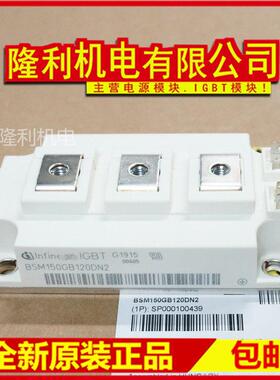 BSM150GB120DN2 BSM300GB120DLC FF400R17KE3 FF200R12KE4 170DLC