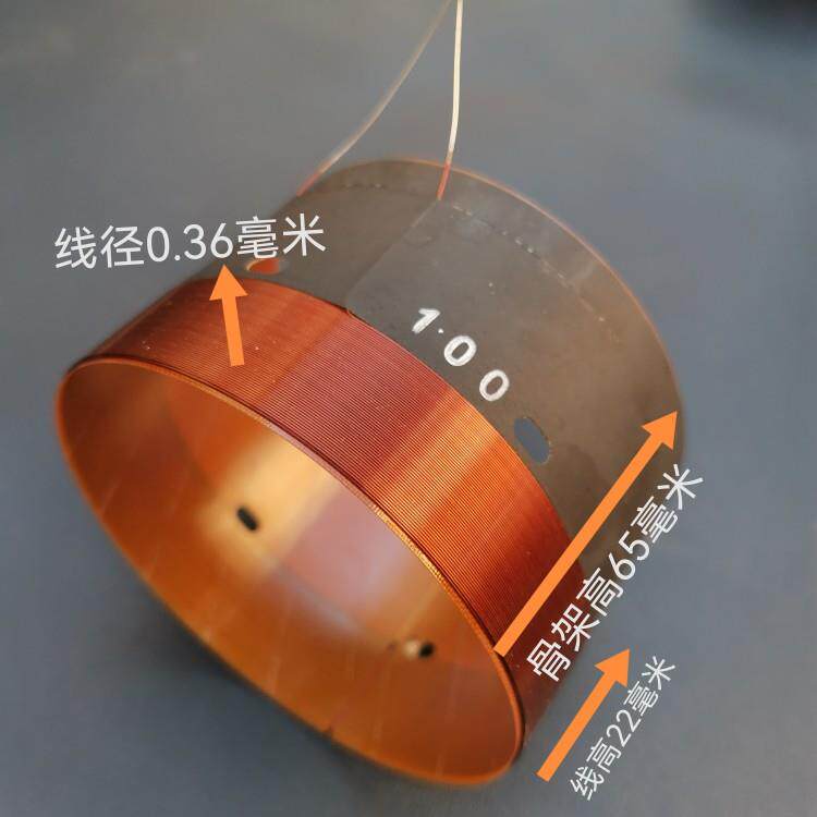 100心线圈低音喇叭线圈芯音圈纯铜15寸18寸外2层99.2低音炮99.8