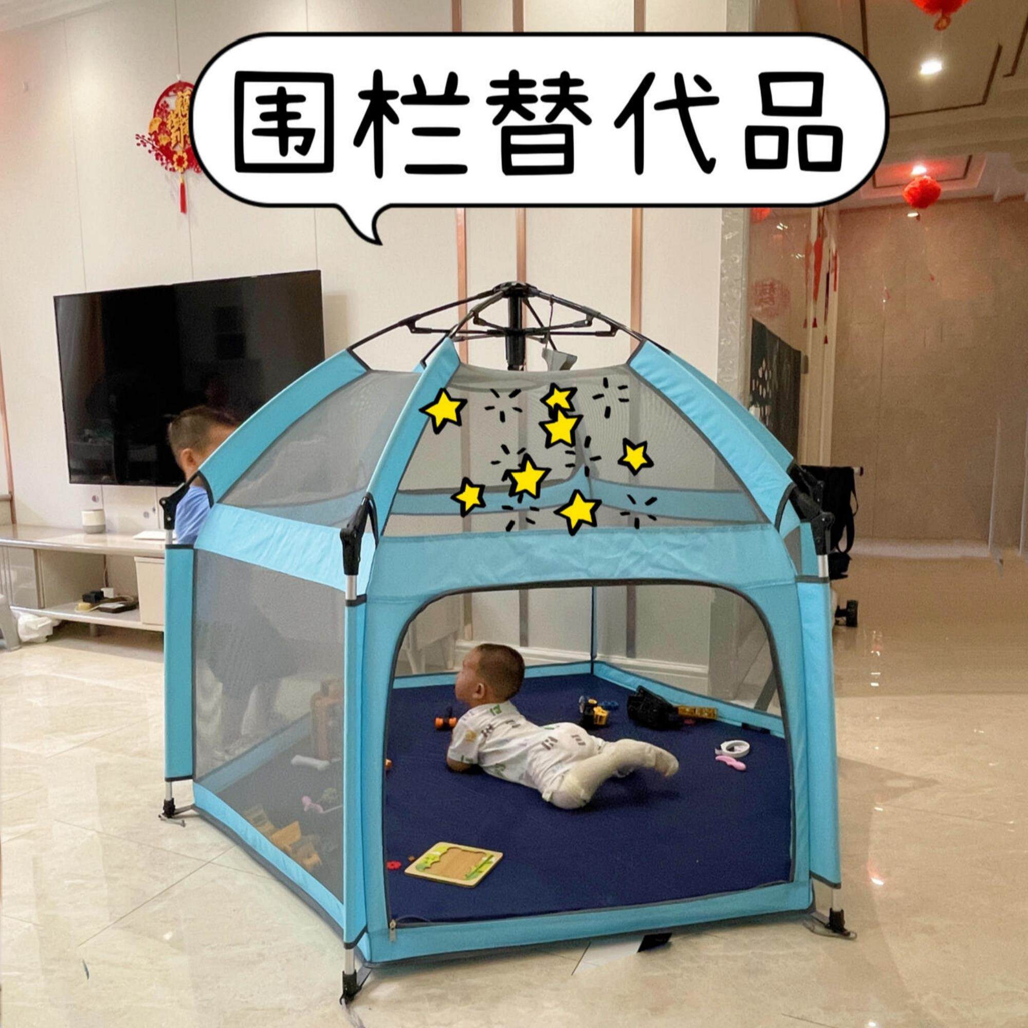 儿童游戏围栏宝宝室内玩具屋户外帐篷免安装折叠便携爬行围栏家用