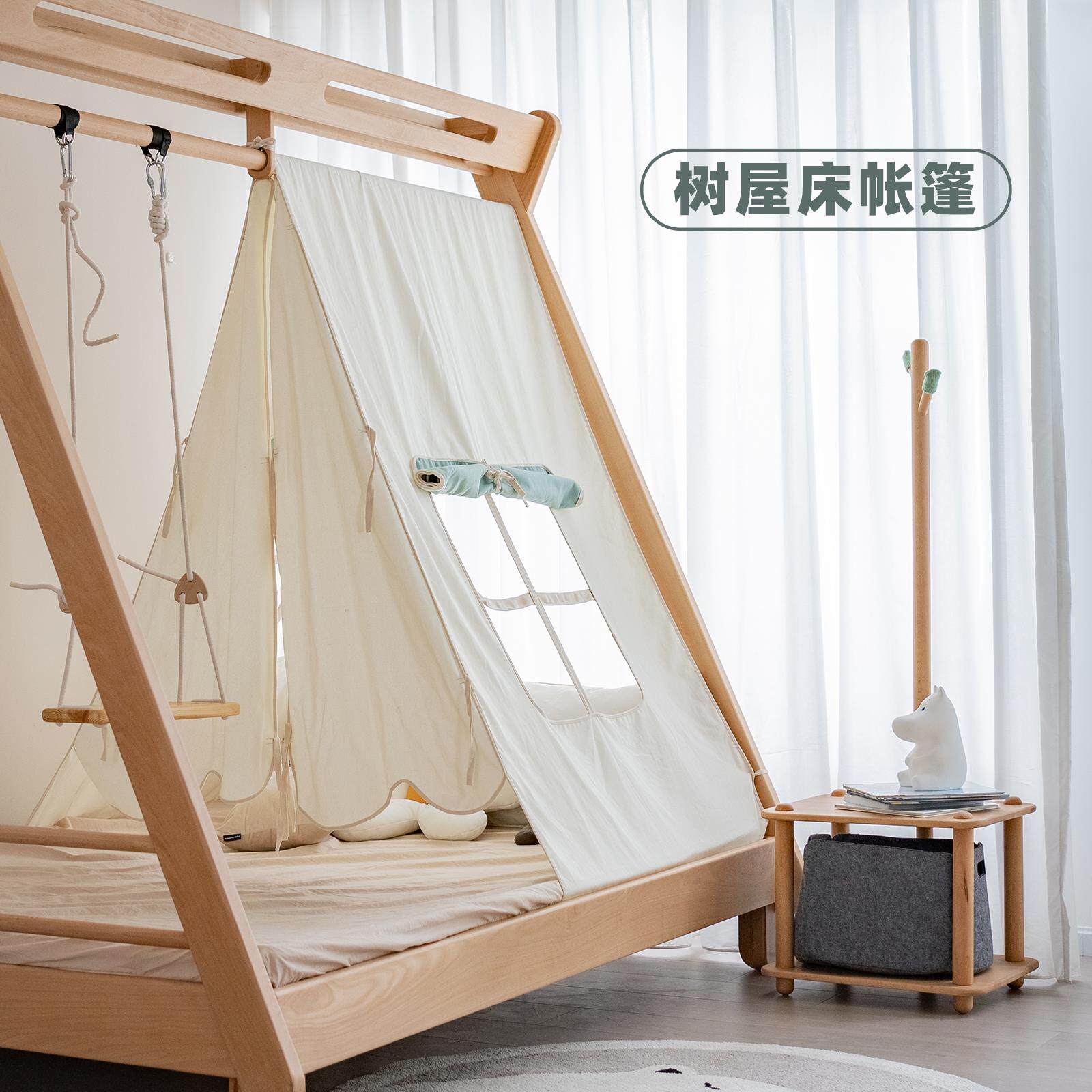 玩梦超人 帐篷儿童室内家用床上蚊帐游戏屋配套冰棍儿床树屋床ins