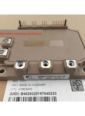7MBP75RU2A120-50 7MBP50RA120-55 6MBP75RU2A120-50 原装现货