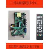 原Zp.S53.818R02屏带St315Ia07 5实际产品