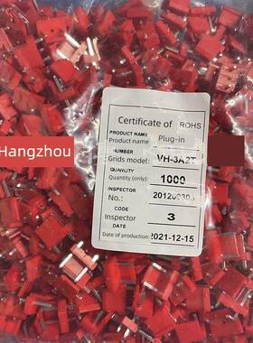 VH3.96-3A2 中空 直插针座 红色/蓝/黄/黑色 接插件 1000个40元