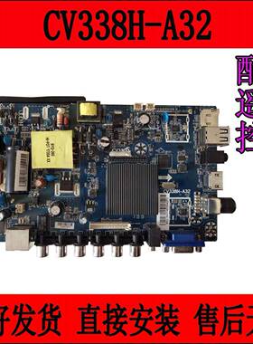 32寸网络电视主板CV338H-A32 ，TP.MS338.PB818，TP.MS628M.PB818