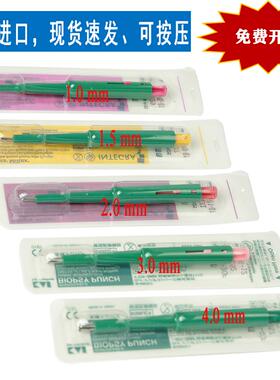 宠物皮肤打孔器大鼠小鼠进口Miltex8毫米人猫狗动物活检取样实验