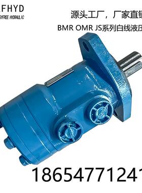 EFHYD摆线液压马达OMR-50 63 80 100 160 200 245 305 370 395