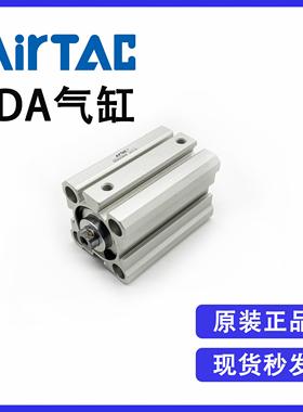 原装亚德客 SDA63X30 SDA63X30B SDA63X30S SDA63X30SB 超薄气缸