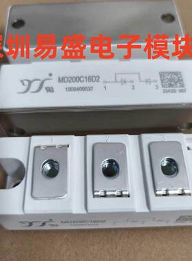 MD200C16D2 MD165C16D2 MD240C16D2 MD165C18D2整流二极管模块