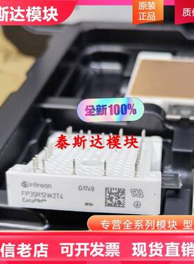 LCG25PIS120B2 LCG35PIT120B2 SFP35R12N3G0 WGL25P120N3 SFP25R