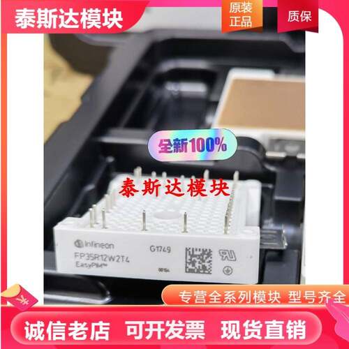 LCG25PIS120B2 LCG35PIT120B2 SFP35R12N3G0 WGL25P120N3 SFP25R