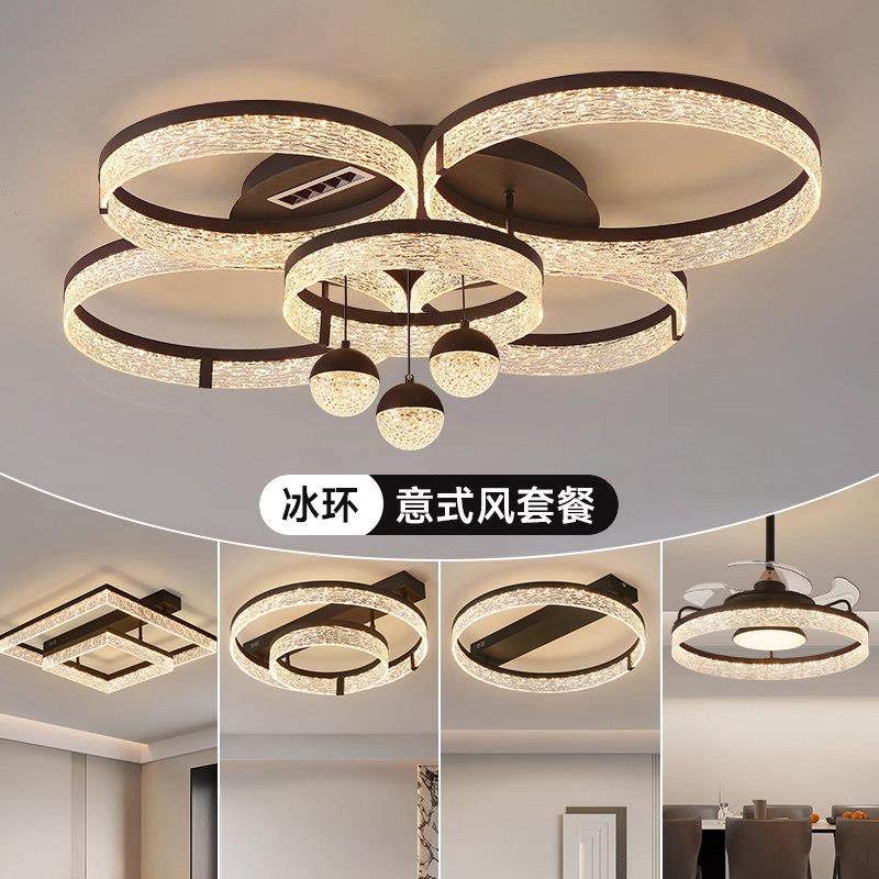 客厅灯2026年新款轻奢高级感意式极简大厅主灯吸顶灯全屋灯具套餐,家装灯饰光源,客厅吸顶灯,淘宝优惠券,粉丝福利购,淘宝优惠卷