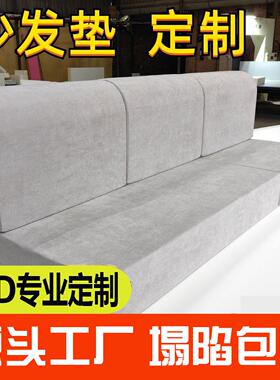 定做60D加硬海绵高密度海绵垫床垫飘窗垫加厚实木沙发垫大块坐垫