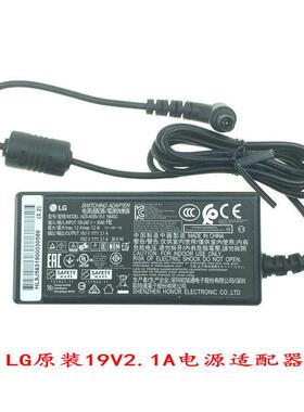 全新LG 原装 19V 2.1A电源配接器 LCAP25B ADS-45SN-19-3 LCAP21C