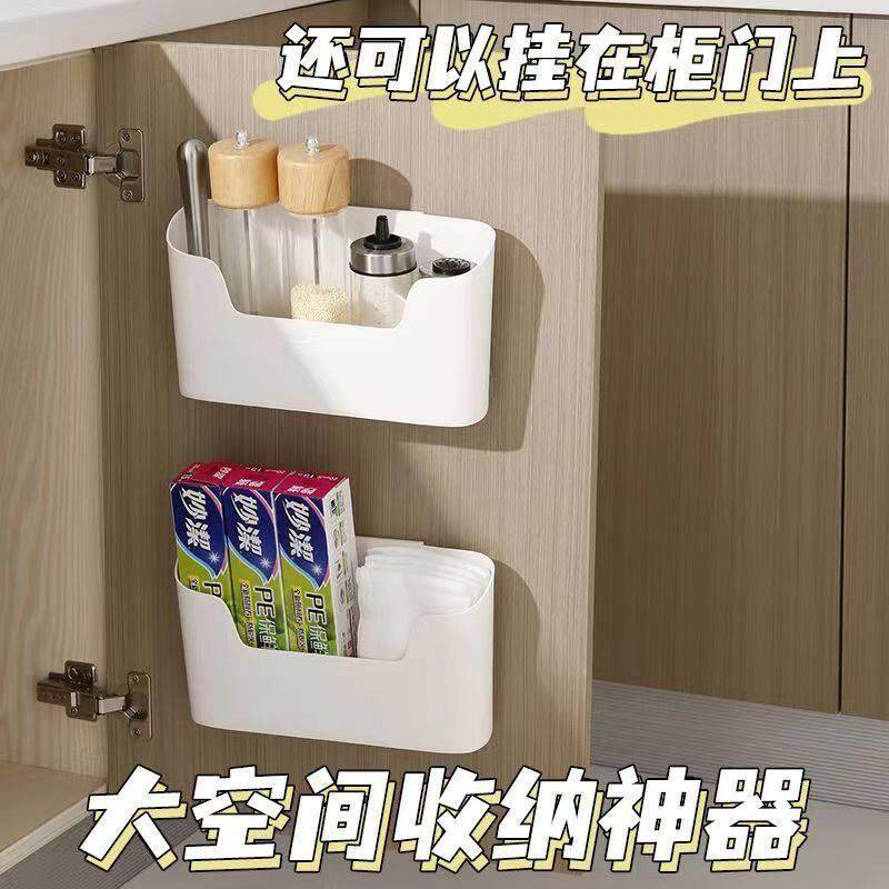 橱柜壁挂式分隔收纳盒免打孔厨房柜门浴室杂物整理保鲜膜置物架子,收纳整理,壁式收纳盒,淘宝优惠券,粉丝福利购,淘宝优惠卷