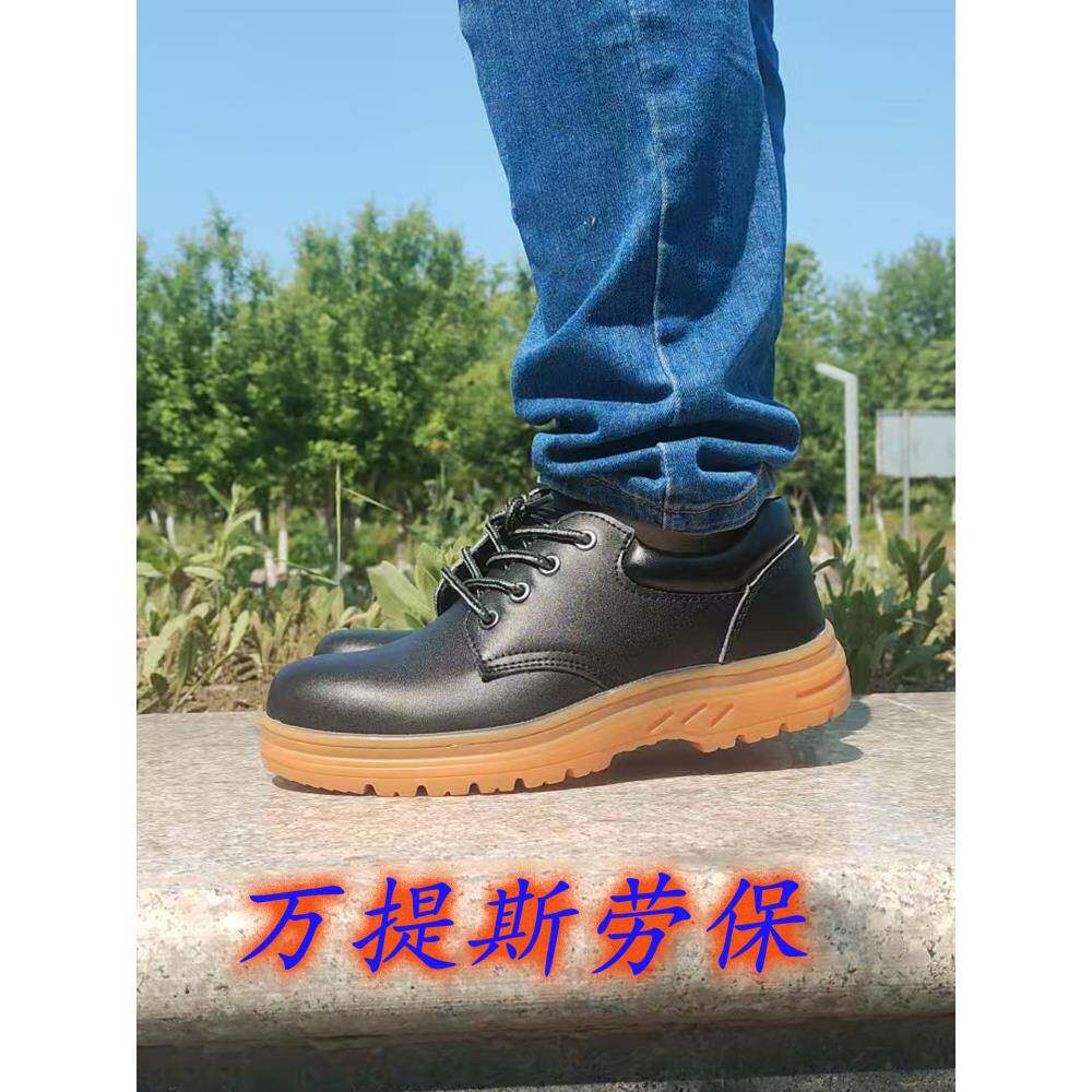 采购产品男劳动保护鞋，真皮钢头帽，防摔防刺安全工作鞋，底底鞋