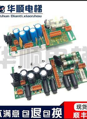 KM713140G04/1/5/7/8 LCEREC巨人通力电梯电源板713143H03/H06