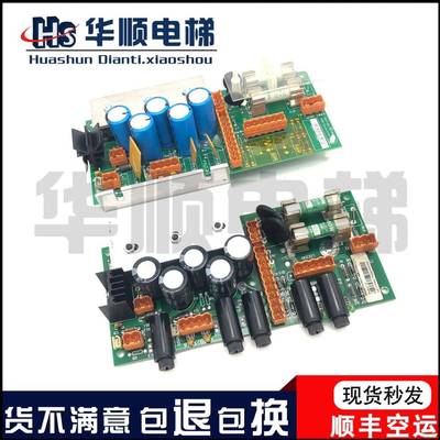 KM713140G04/1/5/7/8 LCEREC巨人通力电梯电源板713143H03/H06