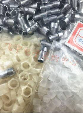 LED座 发光二极管座 塑料灯座3/5/8/10mm 灯珠底座 发光管座 整包
