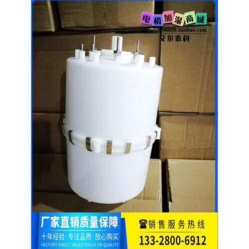 配维克电极式蒸汽加湿器配套加湿桶VBHD-02A-15 M 15KG电极加湿罐