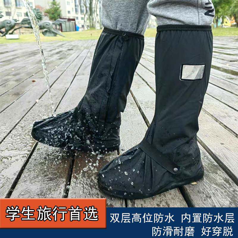 防水雨高筒鞋套学生旅游成人儿童防滑耐磨耐用户外好穿脱鞋套雨鞋