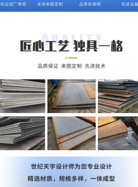 宝钢产09crcusb(ND钢）板耐酸耐腐蚀钢板现货零售切割加工定尺5/6