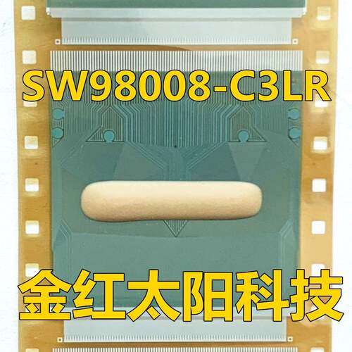 SW98008-C3LR全新卷料TAB COF现货可直拍