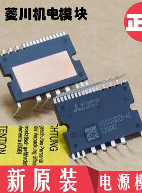 全新PSS30S92E6-AG PSS10S92F6-A PSS15S92E6-A PSS20S92F6-AG 05