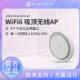 MikroTik cAP 5HaxD2HaxD 双频千兆wifi6无线ap企业集中 cAPGi