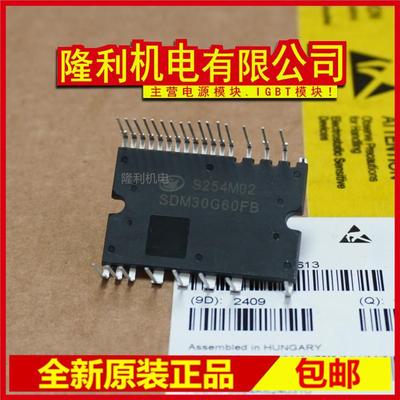 全新SDM10G60FB SDM15G60FC SDM20G60TA SDM30G60TA SDM30G60FB