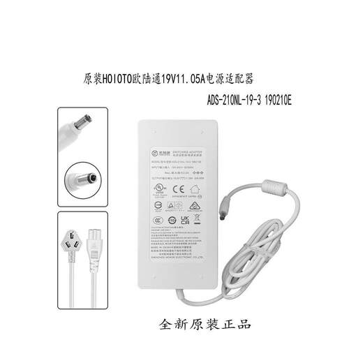 全新欧陆通19V11.05A电源适配器ADS-210NL-19-3190210E变压器210W