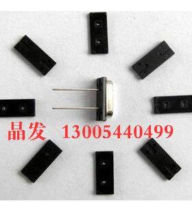 黑色垫片 49S 49U晶振垫片防振动垫片/晶体 绝缘垫片一包1000个