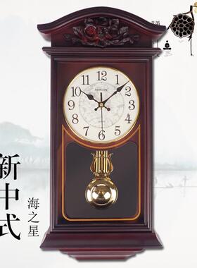 海之星石英钟报时中式欧式客厅复古摇摆仿木钟表家用静音整点报时