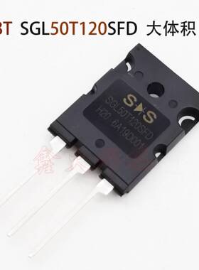 原装全新S&S SGL50T120SFD 逆变电焊机IGBT单管 电焊机50A1200V