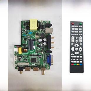 全新原装STV6710C32 STV6710D32免写程序通用主板 配遥控