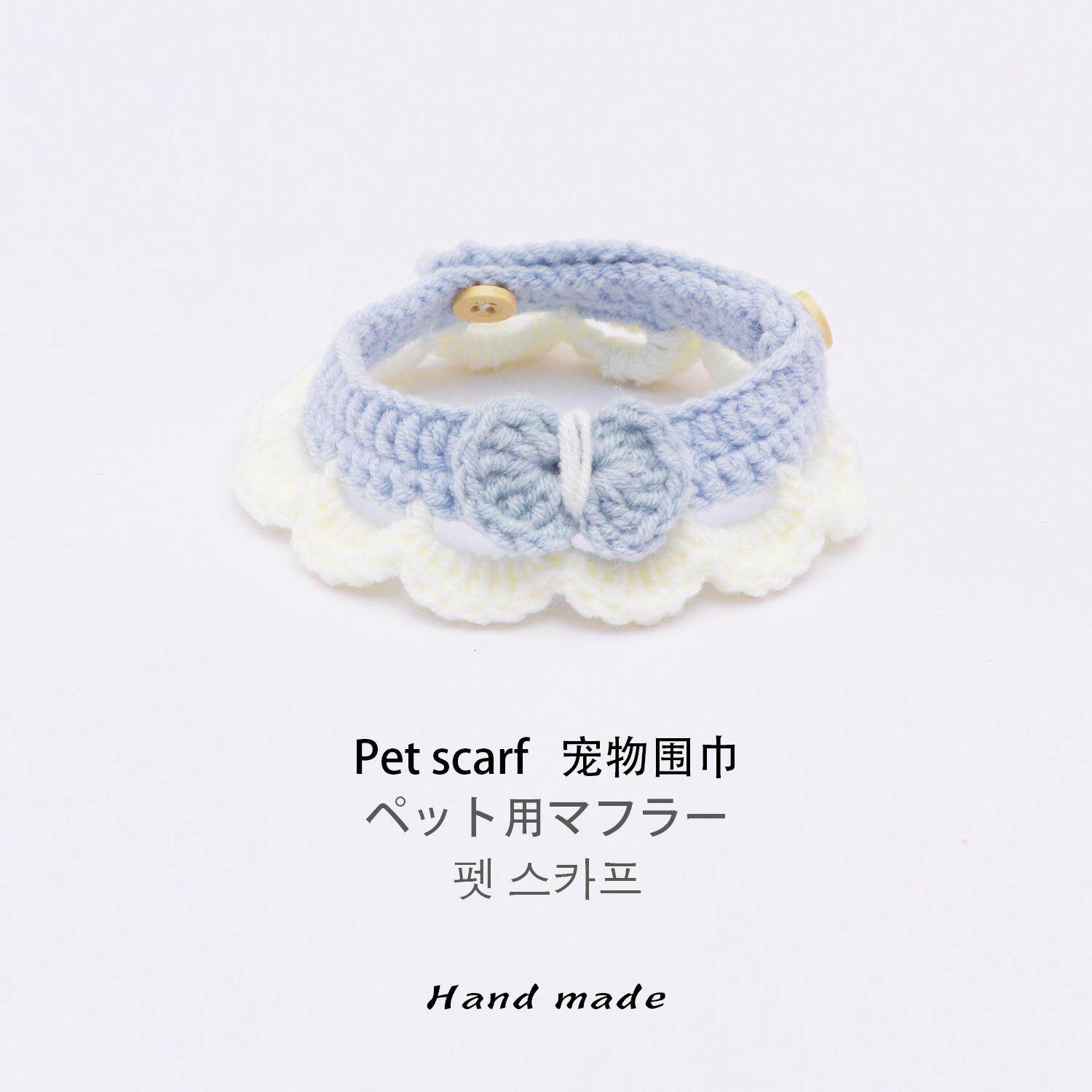 猫咪可爱ins项圈手工钩织围脖小型犬猫咪兔子布偶猫围脖颈圈