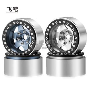 1/10攀爬车 1.9寸铝合金轮毂 CNC 负值加宽金属锁胎夹胎 飞吧轮毂