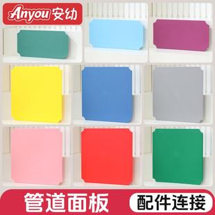 室内攀爬架周边配件大板小板板子适配儿童玩具方块底板平台环保