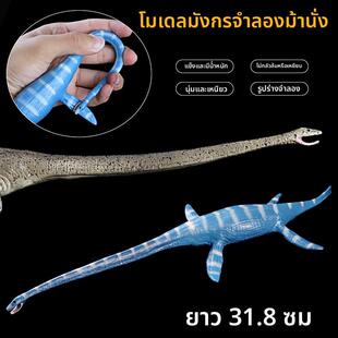 彷真恐龙薄片龙玩具海巨兽蛇颈龙沧龙模型尼斯湖水怪塑胶儿童礼物