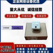 12SW 11SW 双频86盒WIFI6面板无线AP 5762S AirEngine