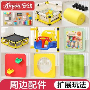 管道攀爬架周边配件儿童qua洞洞板太空舱攀岩板彩虹桥蹦床吊桥