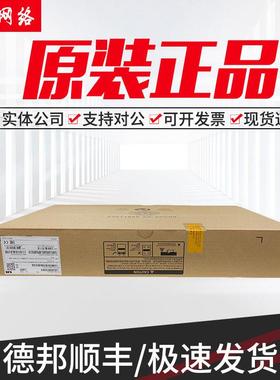 S5735-L24T4S-A/S5735-L48T4S-A/A1/V2/QA2 24/48千兆电交换机