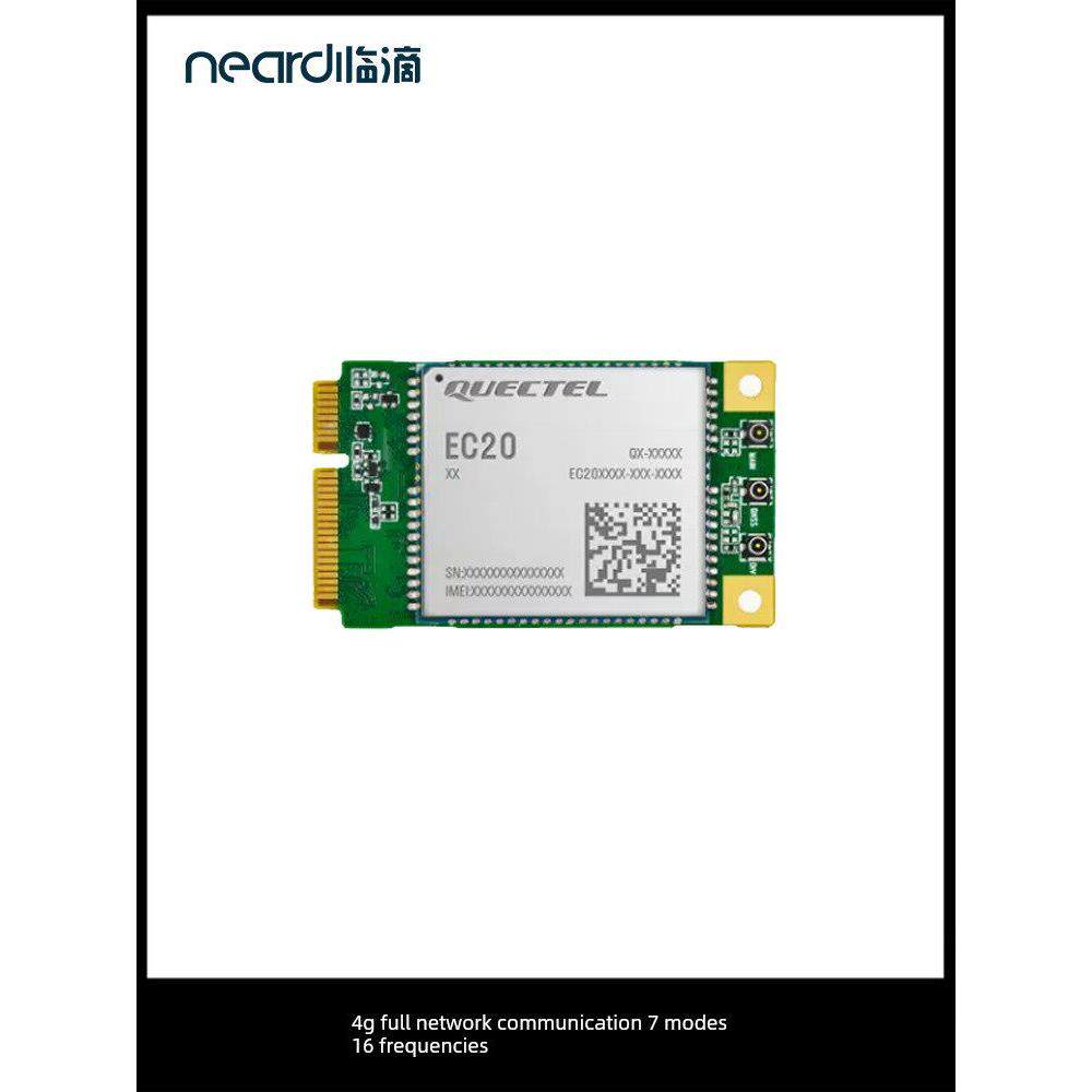 临滴 移远EC20物联网4G/5G通信模块MINIPCIE-C高通芯片