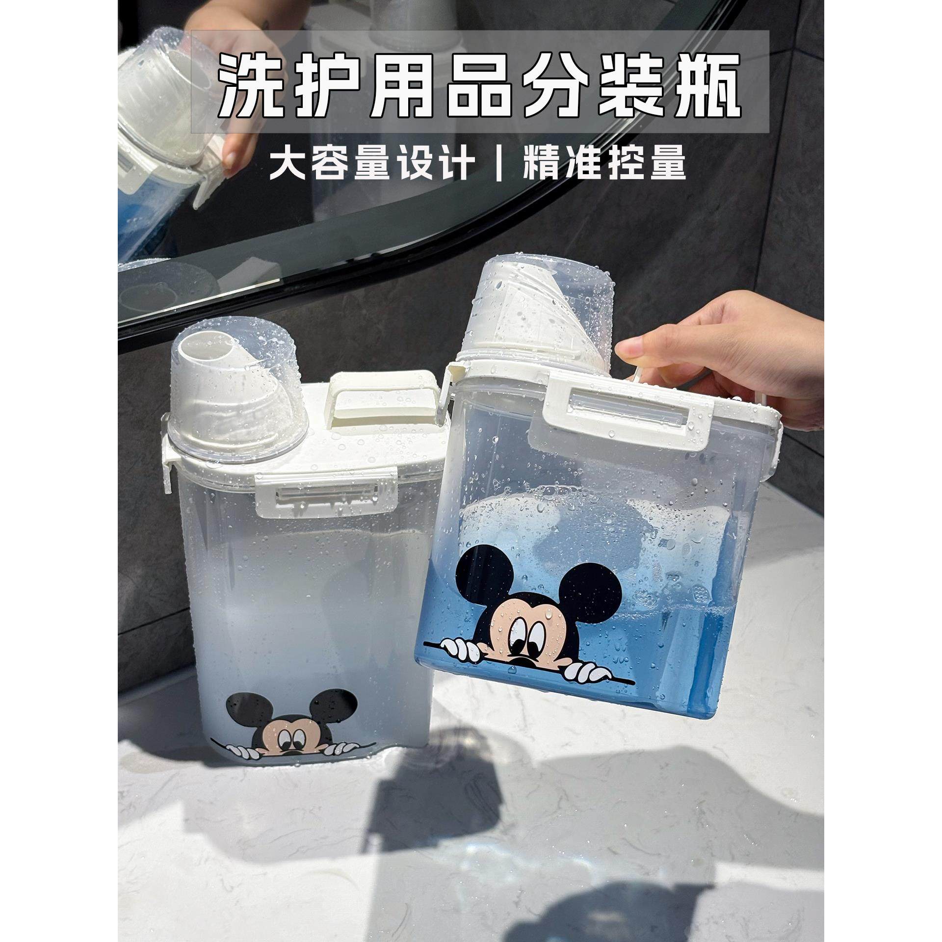 洗衣粉收纳盒洗衣液分装瓶家用大容量透明桶罐子刻度定量容器瓶子,收纳整理,洗衣粉收纳盒/罐,淘宝优惠券,粉丝福利购,淘宝优惠卷