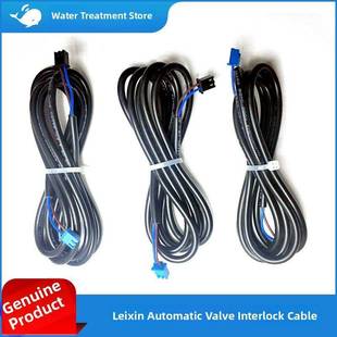 现货润新自动控制多路阀专用开关电源适配器 12V 24V 福佳电器